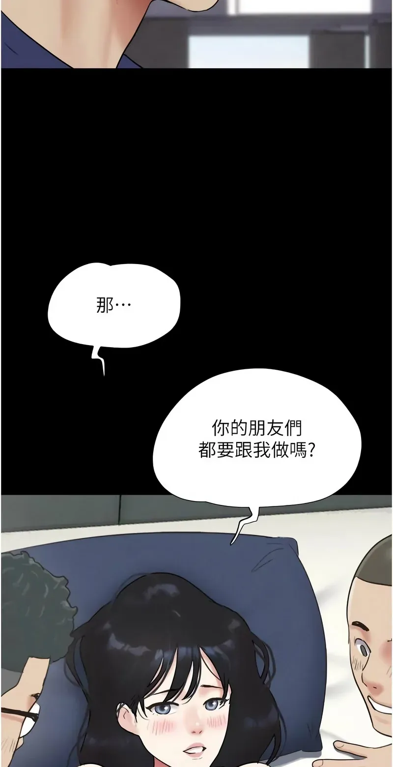 韶恩