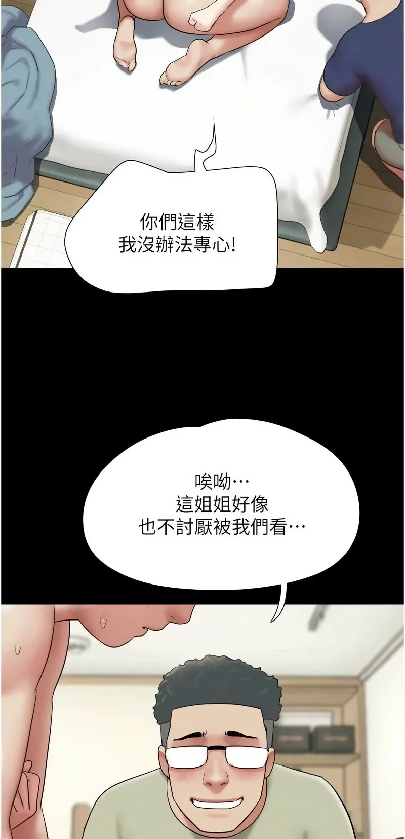 韶恩
