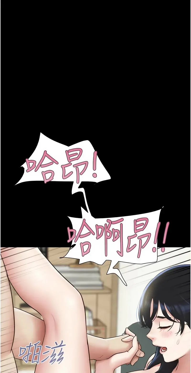 韶恩