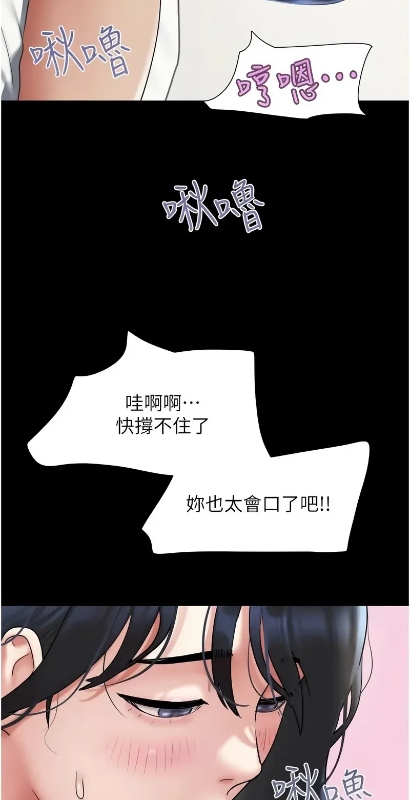 韶恩