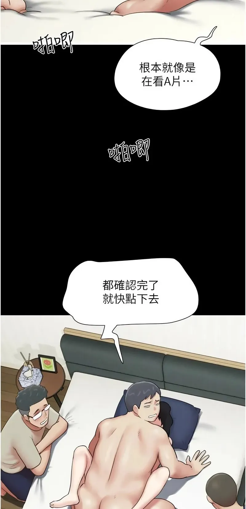 韶恩