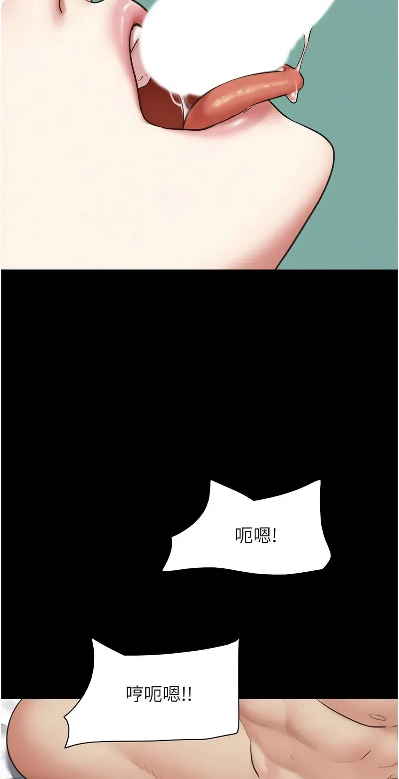韶恩