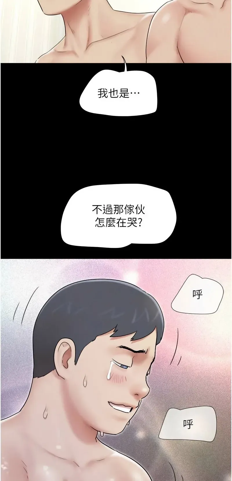 韶恩