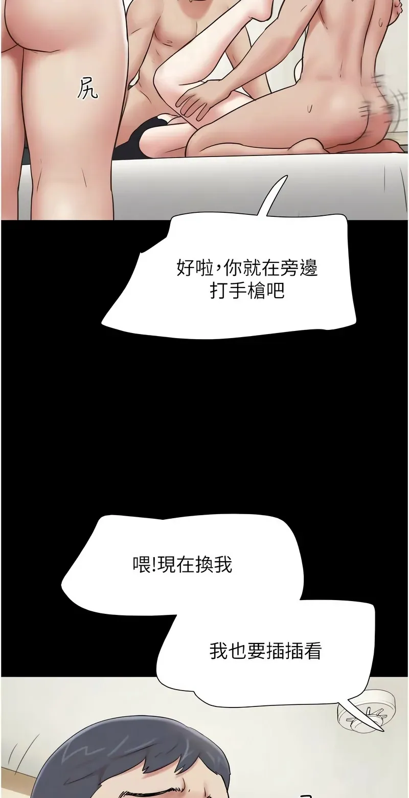 韶恩