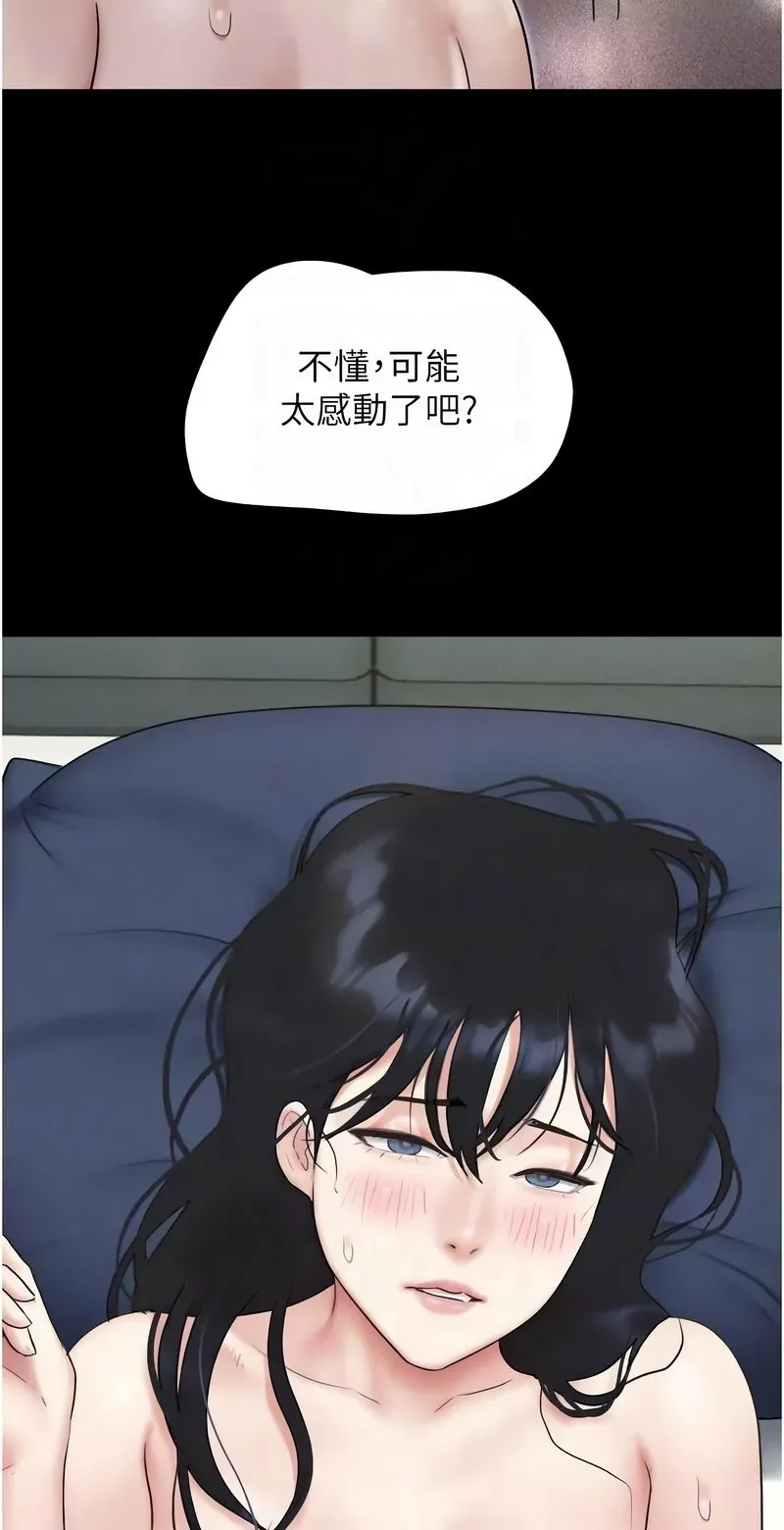 韶恩