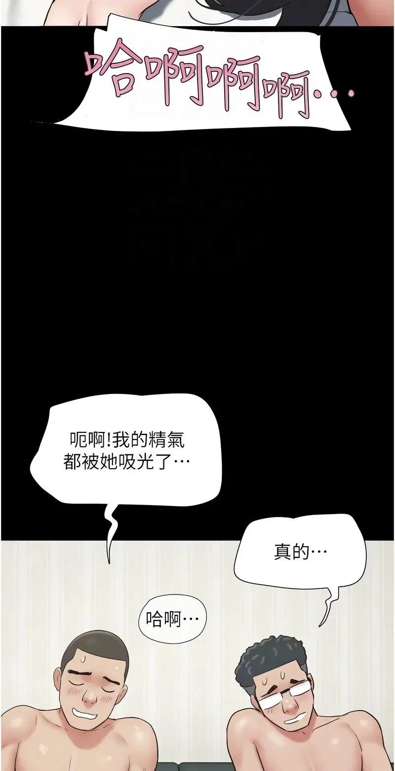 韶恩