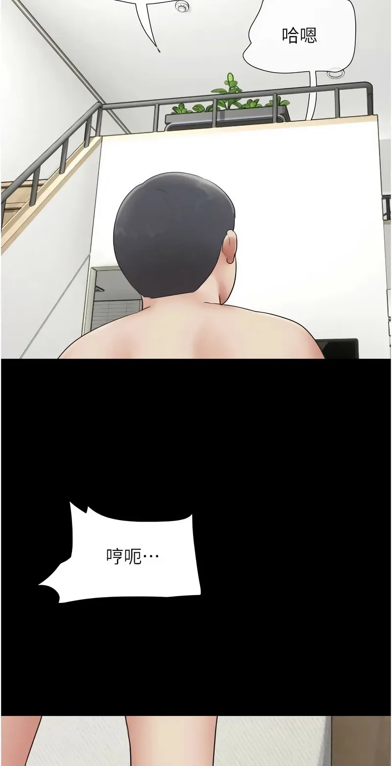韶恩