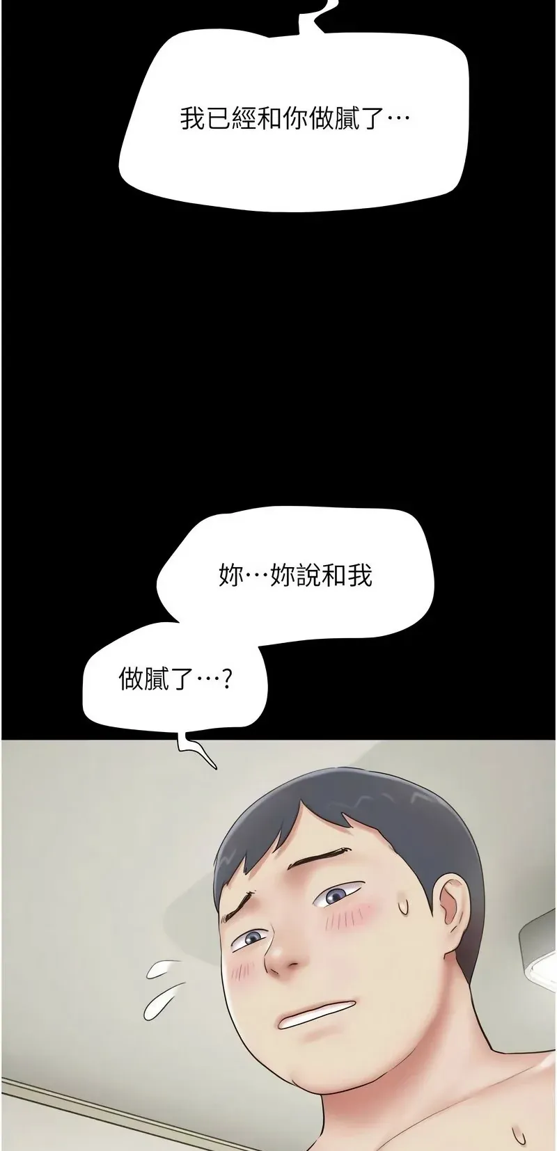 韶恩