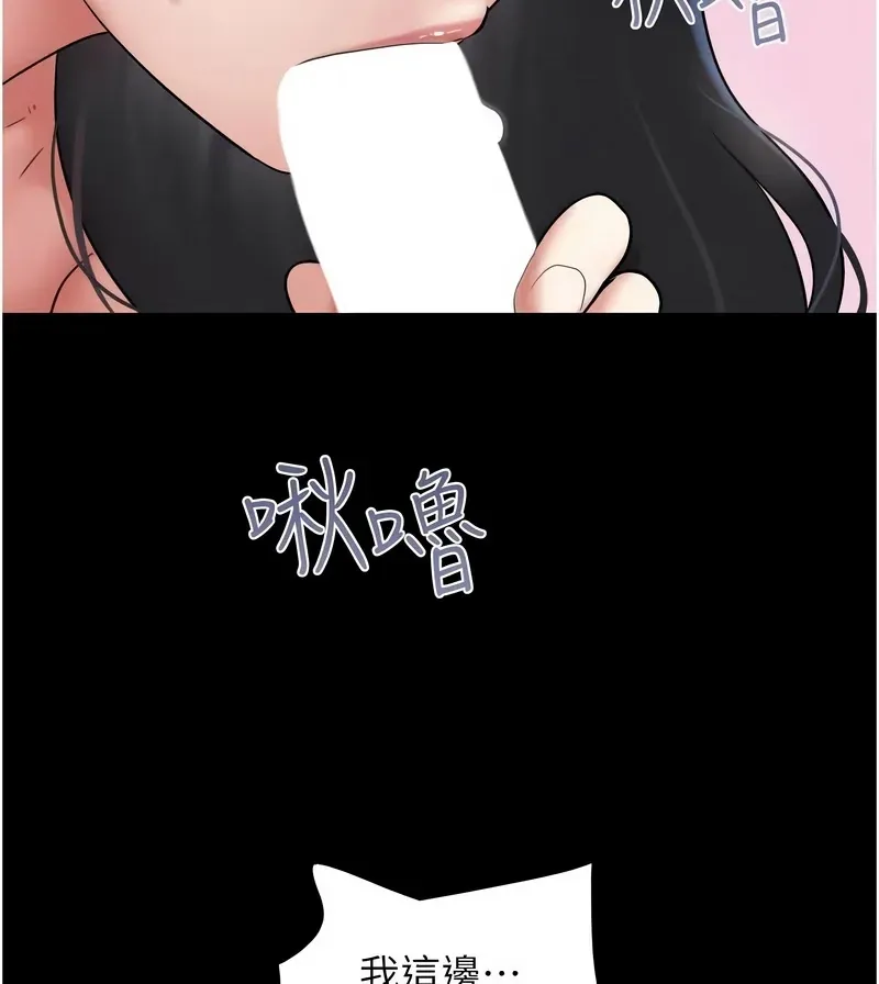 韶恩