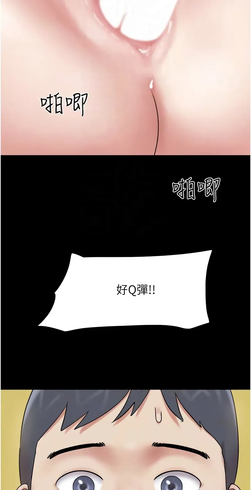 韶恩