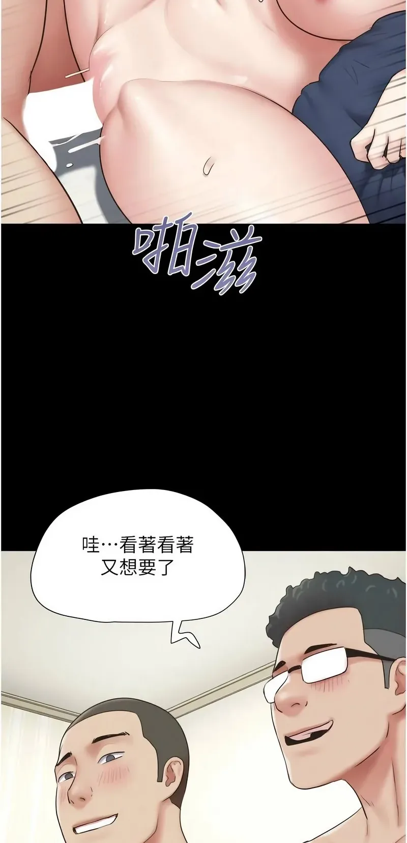 韶恩