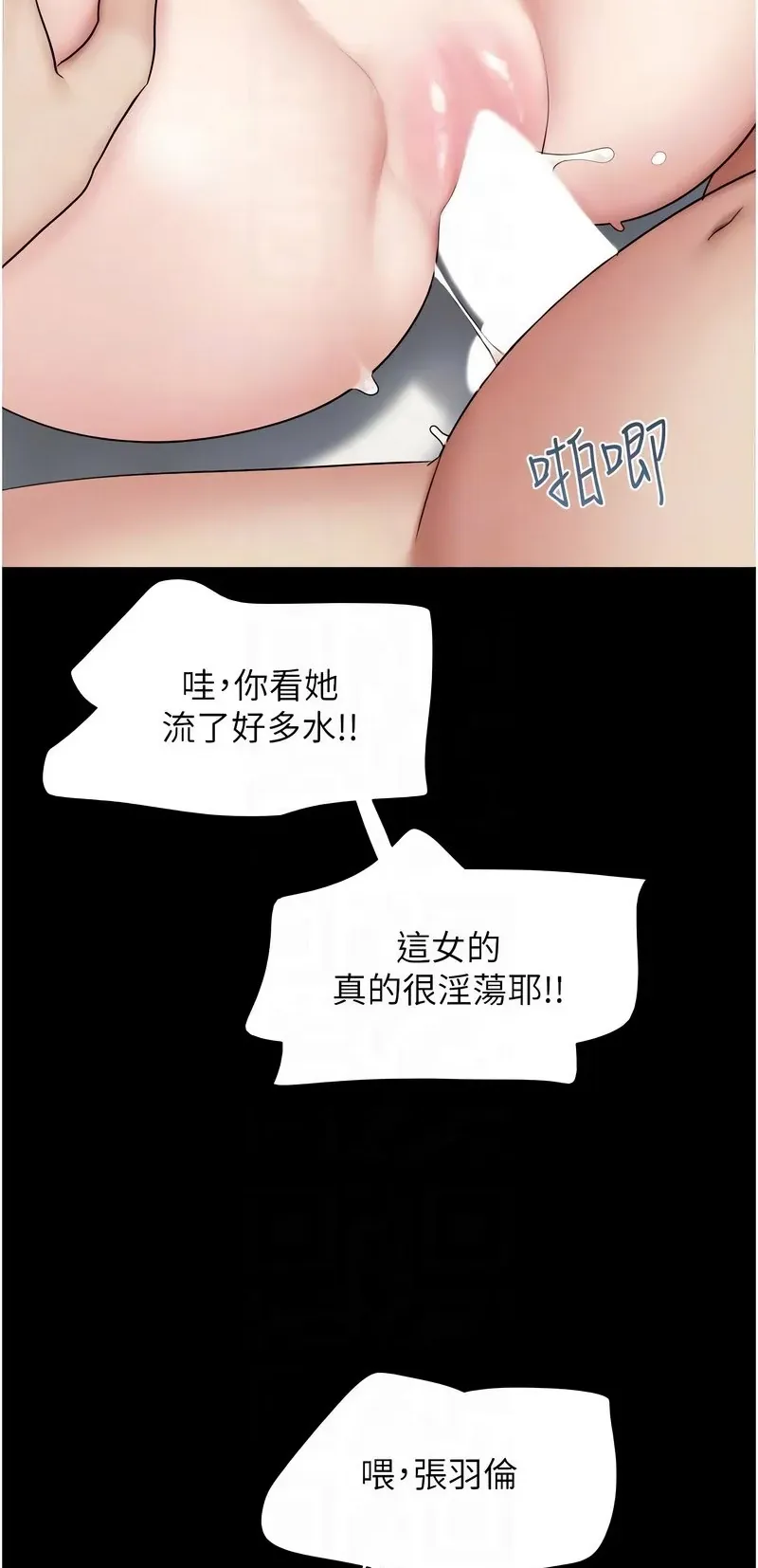韶恩