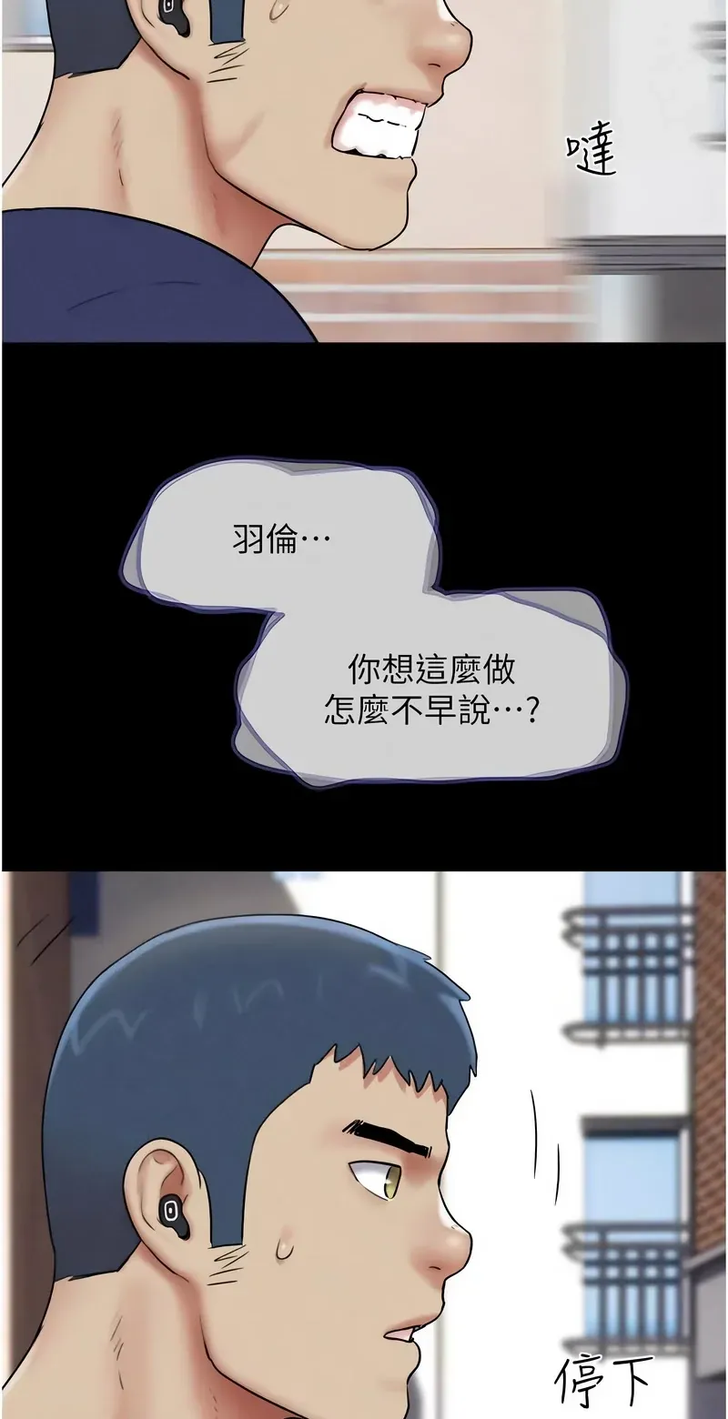 韶恩
