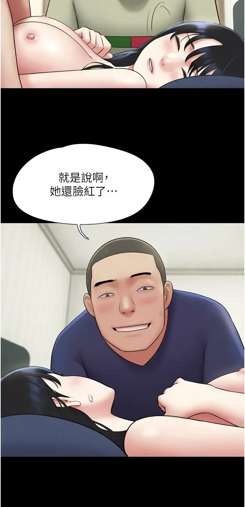 韶恩