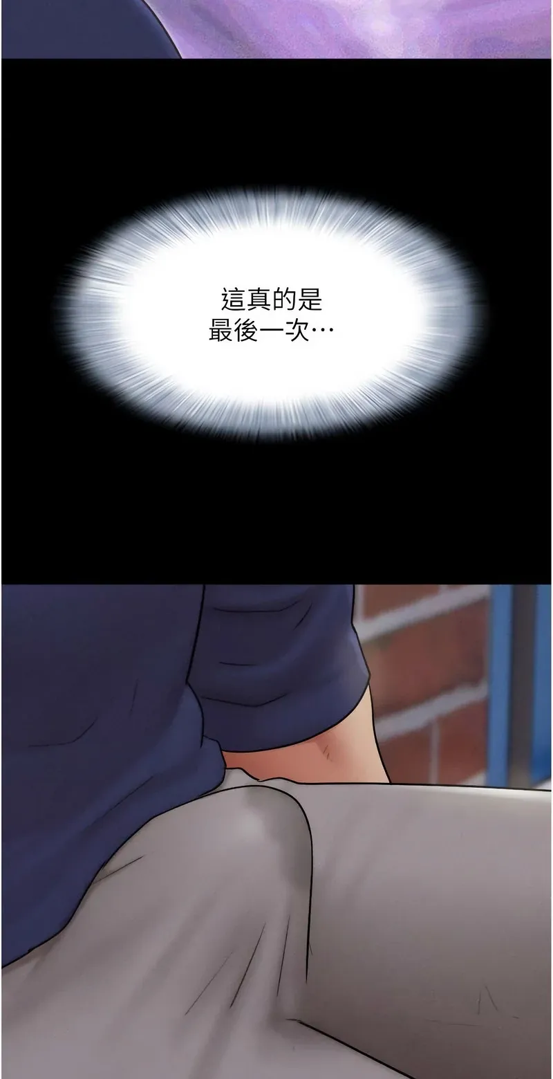 韶恩