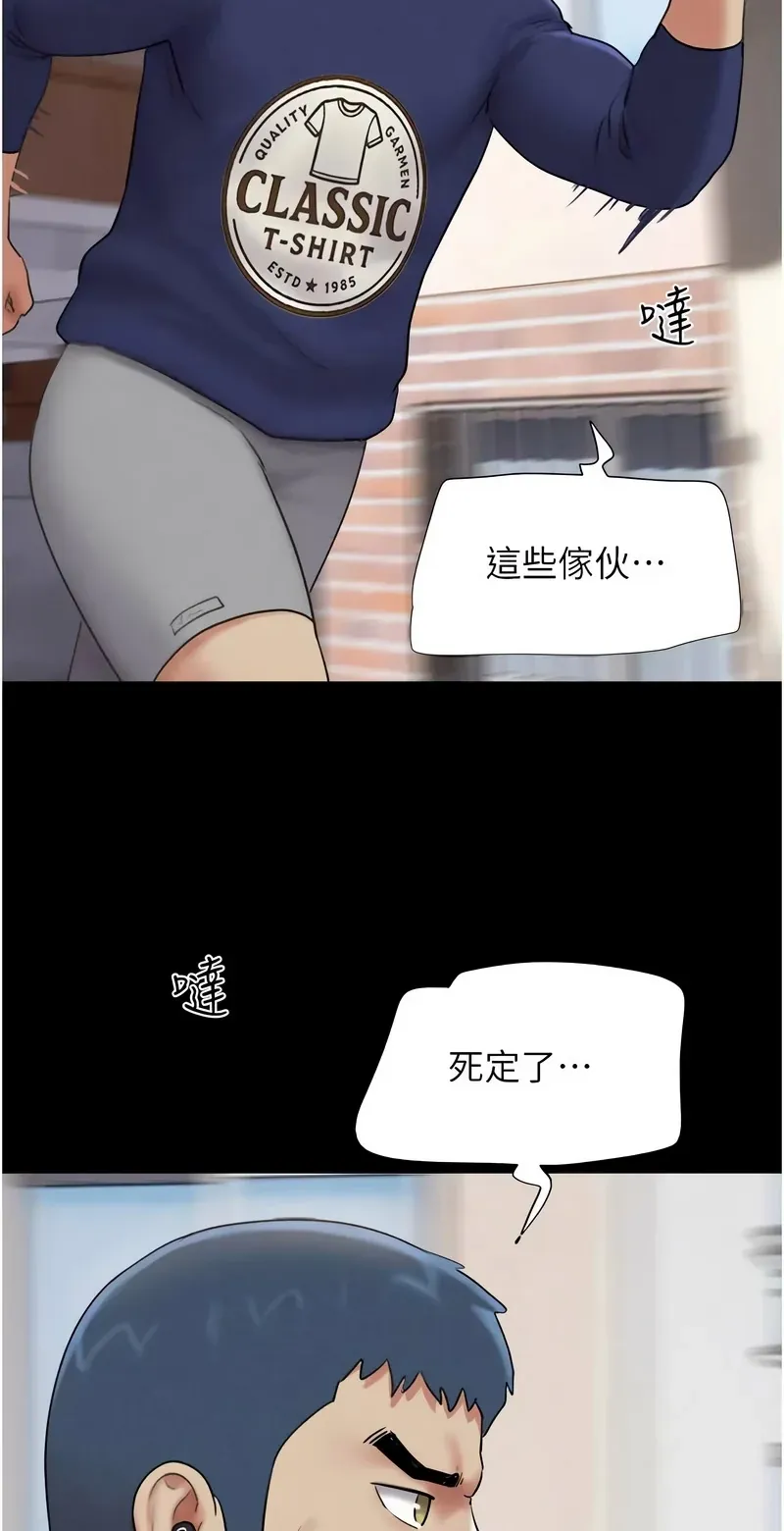 韶恩