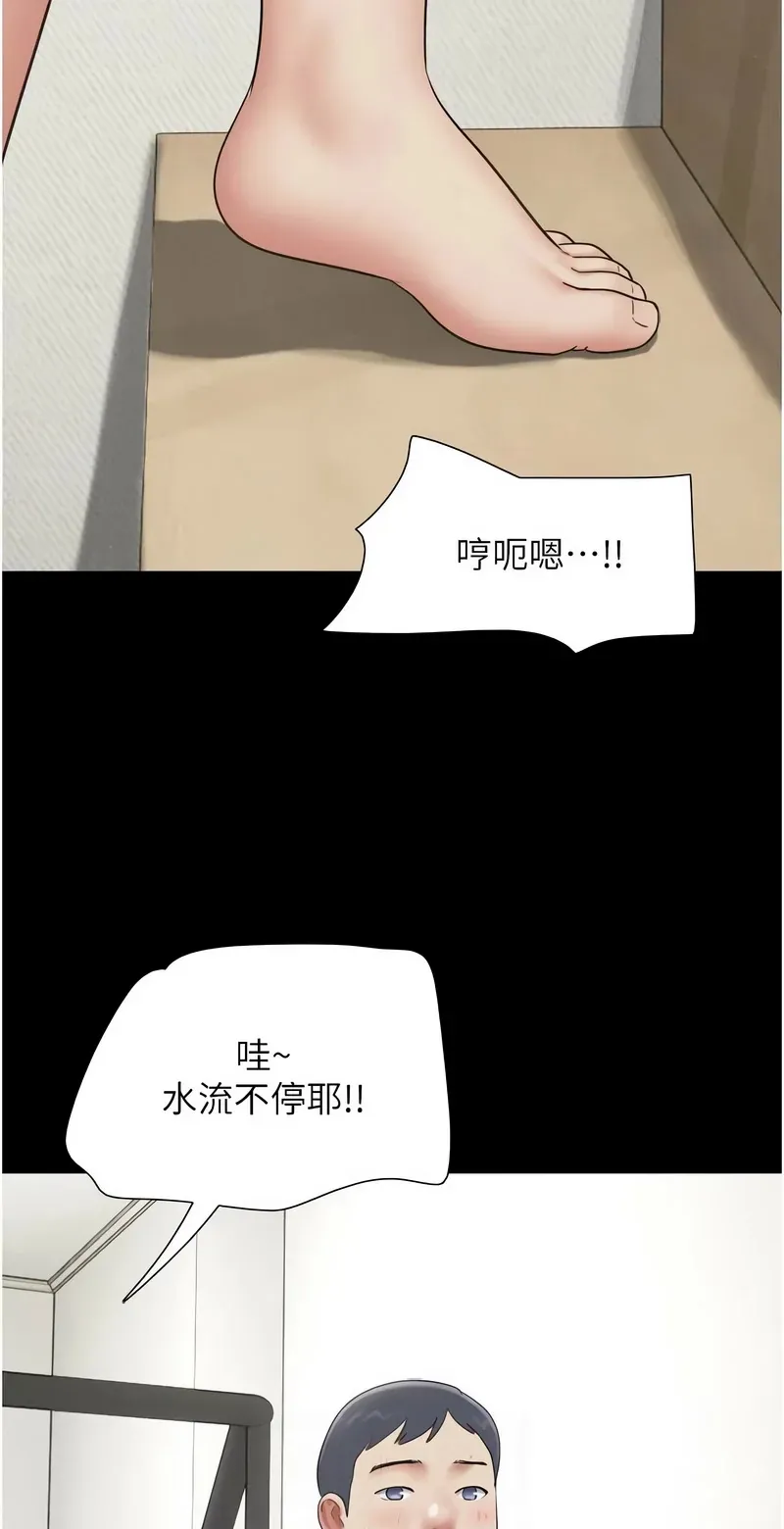 韶恩