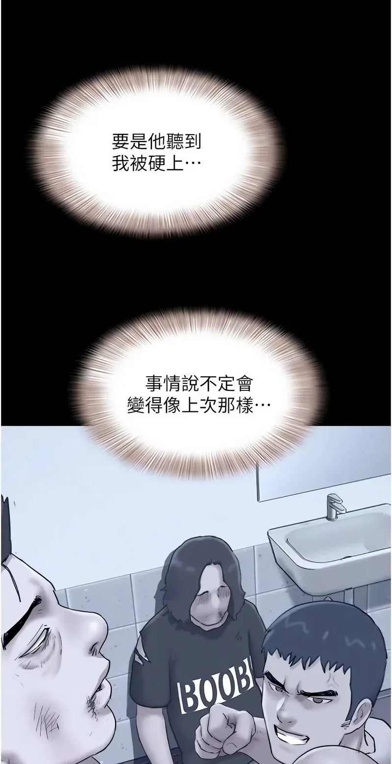 韶恩