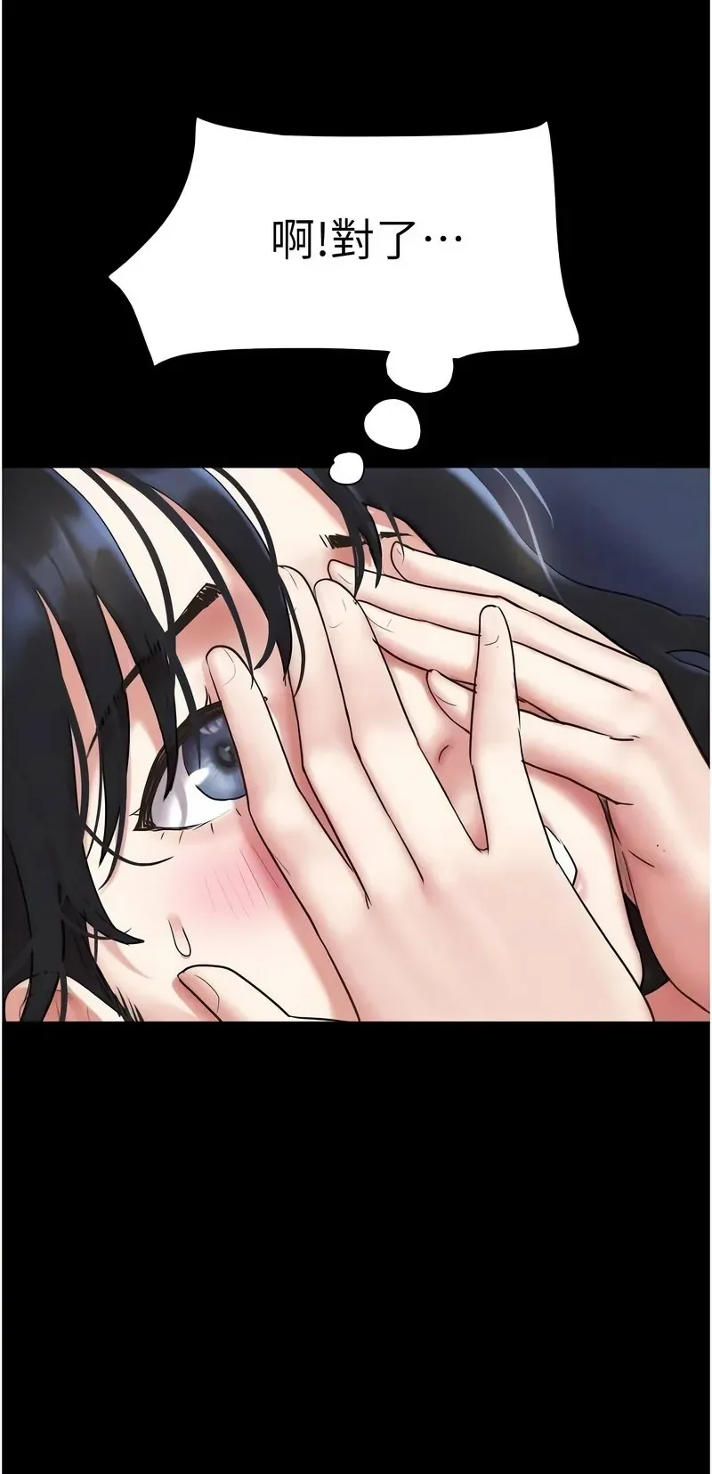 韶恩