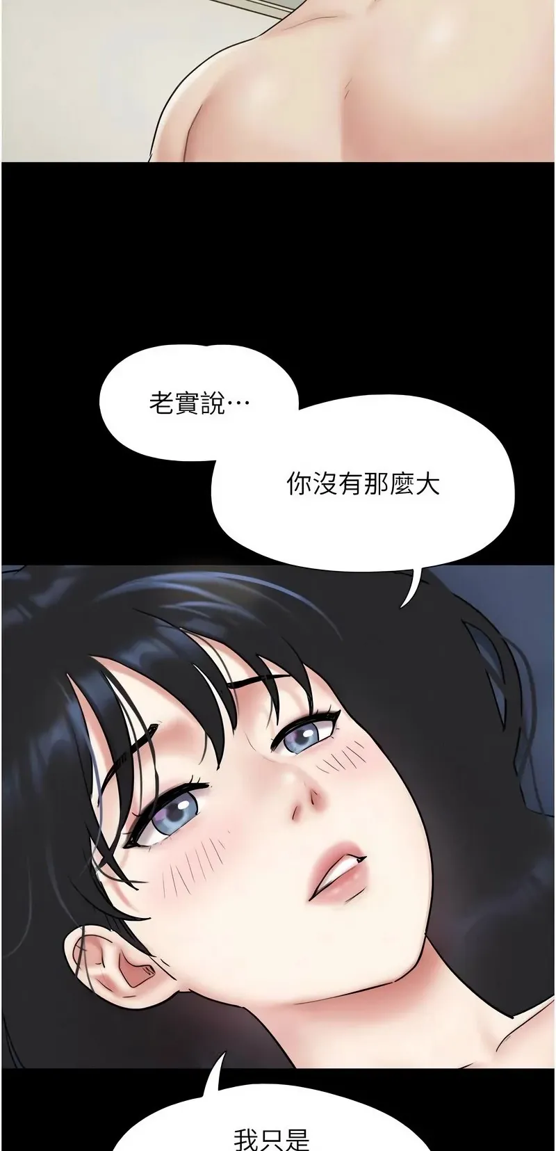 韶恩