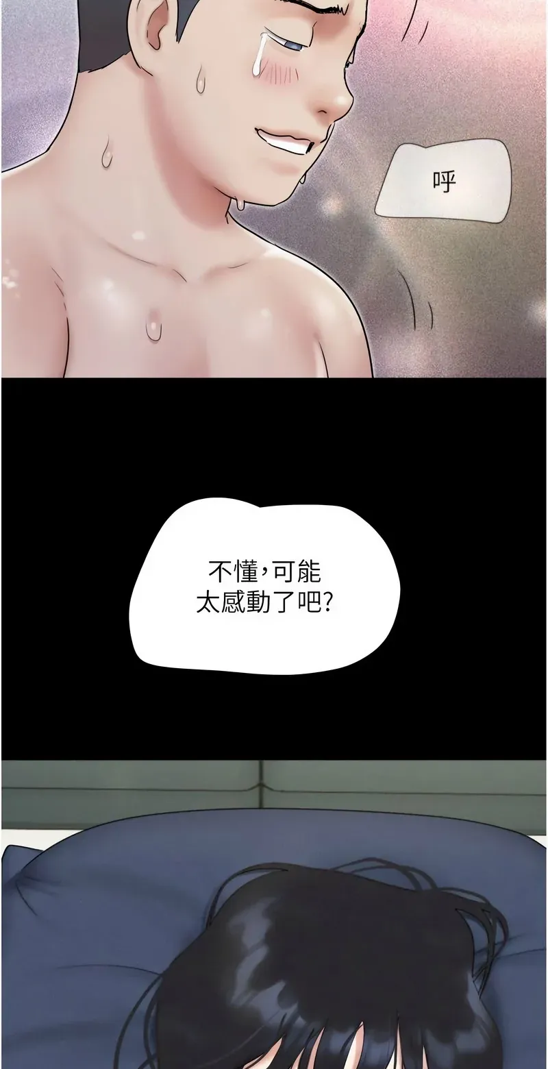 韶恩