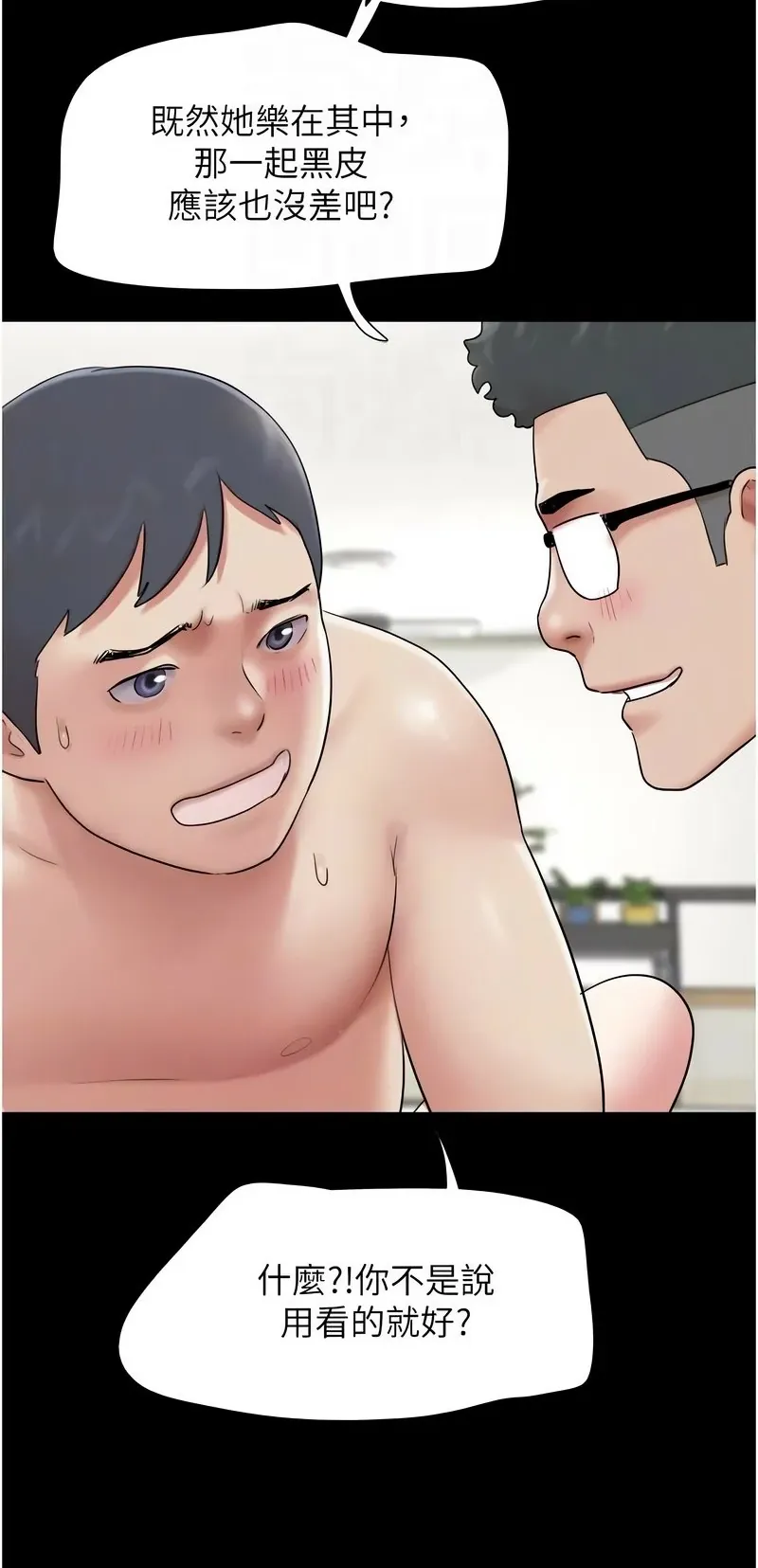 韶恩