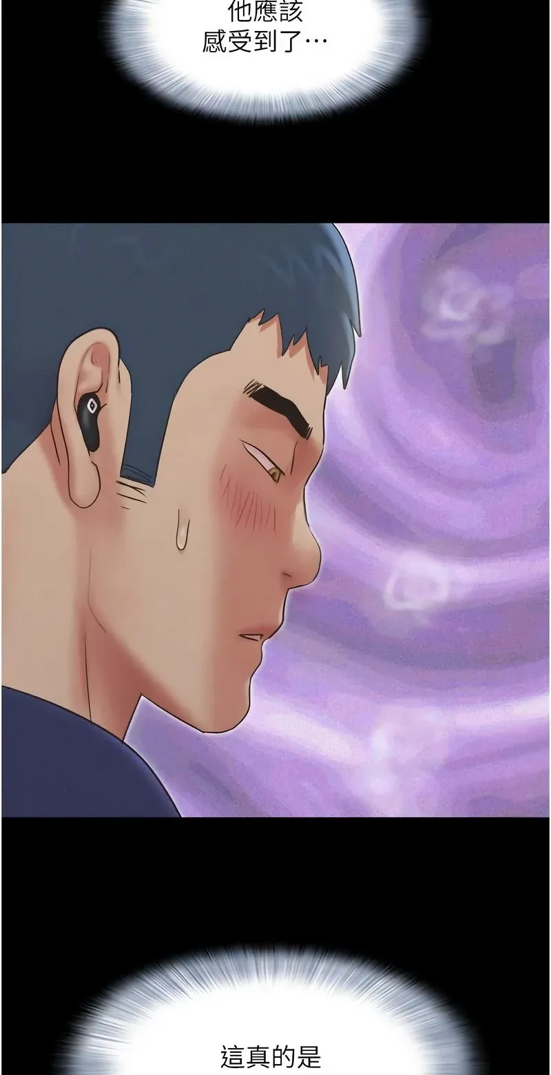 韶恩
