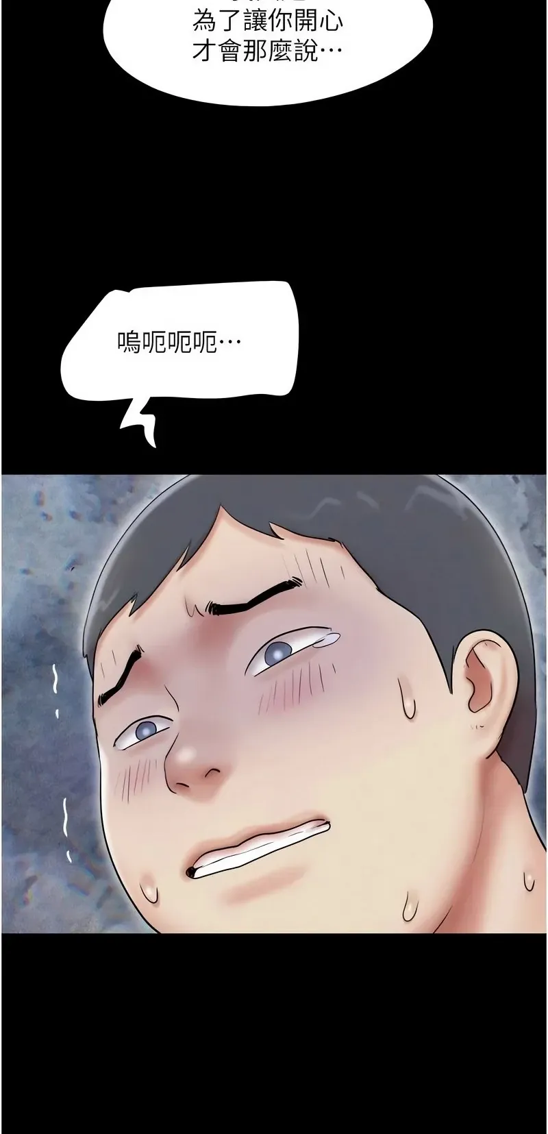 韶恩