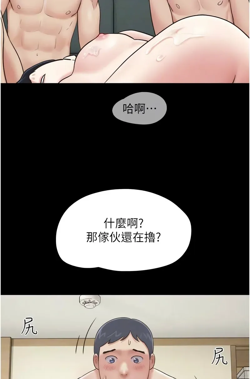 韶恩