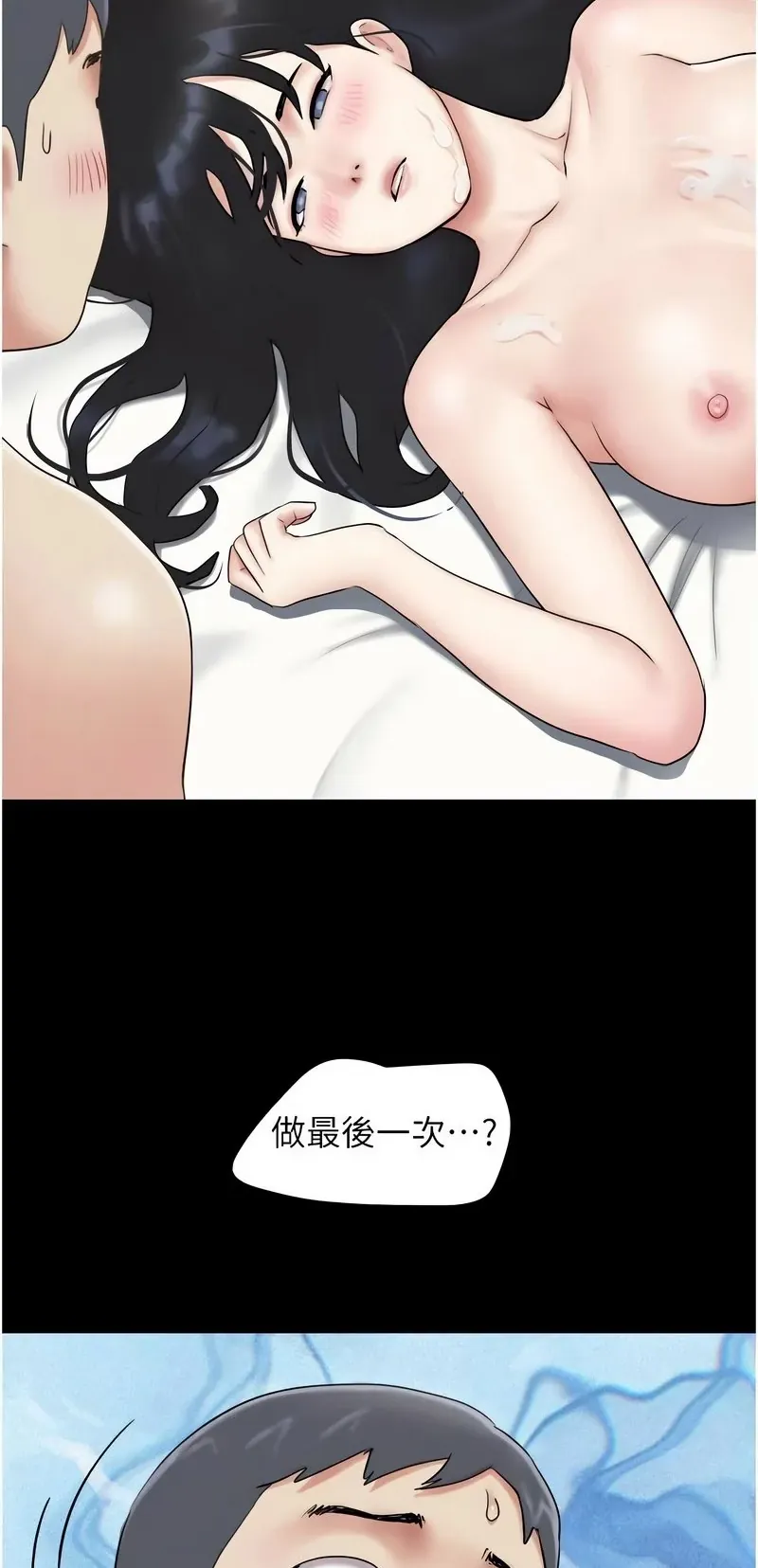 韶恩