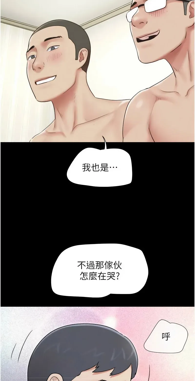韶恩