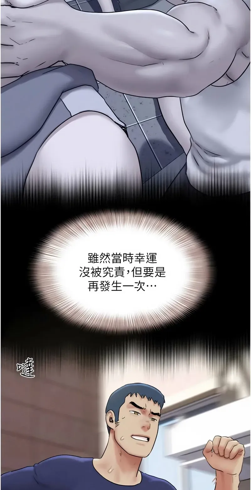 韶恩