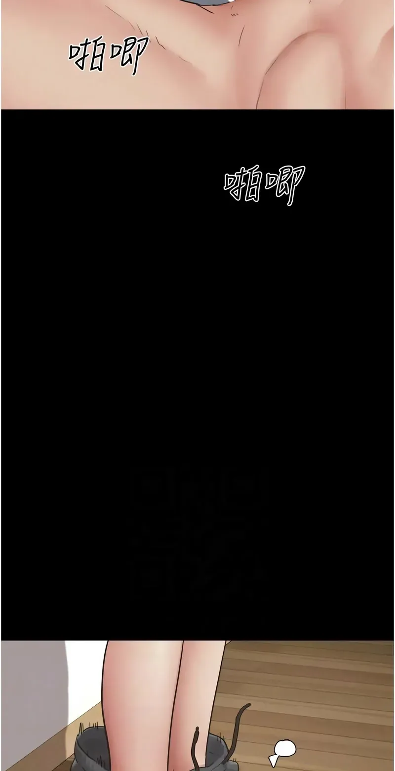 韶恩