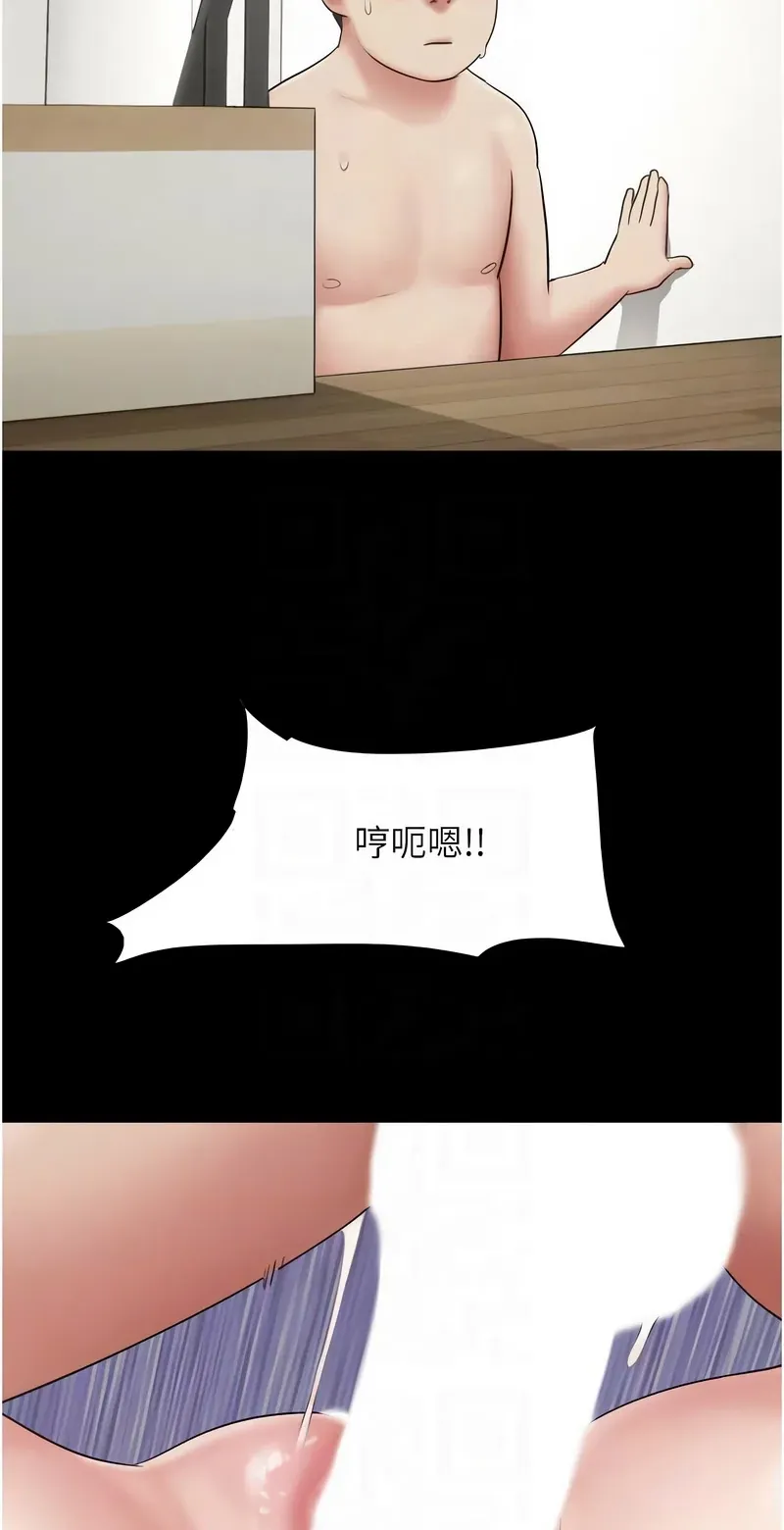 韶恩