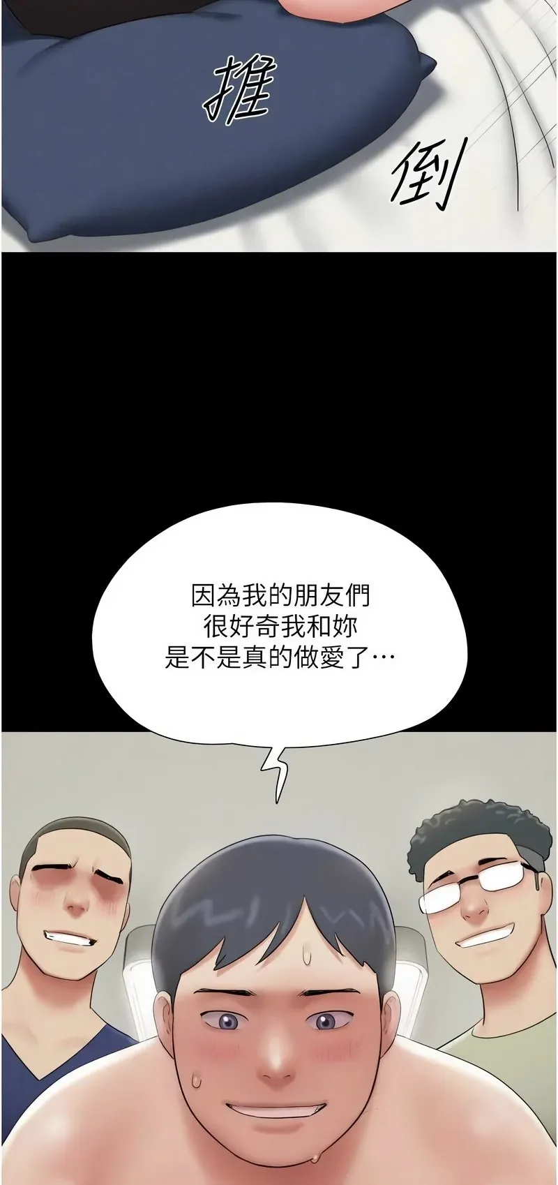 韶恩