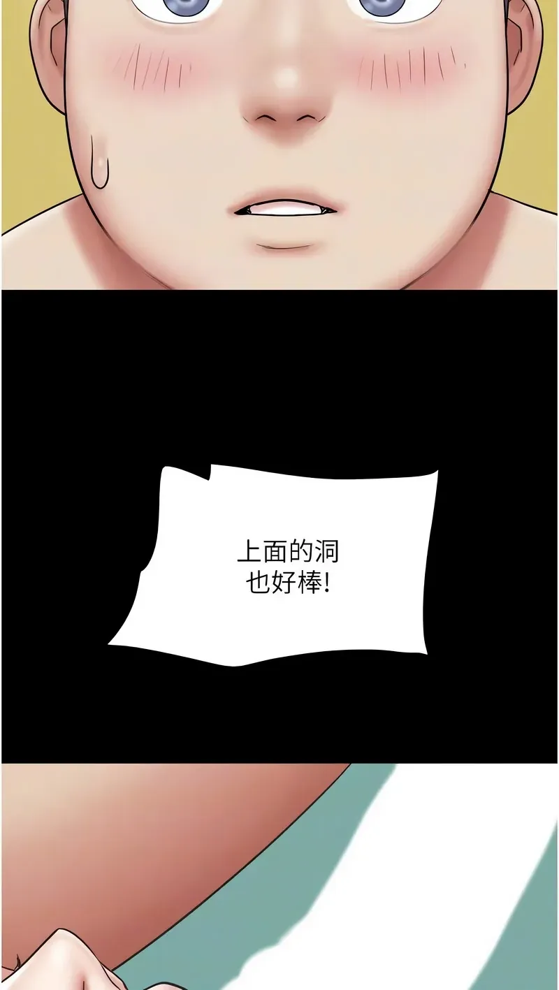 韶恩