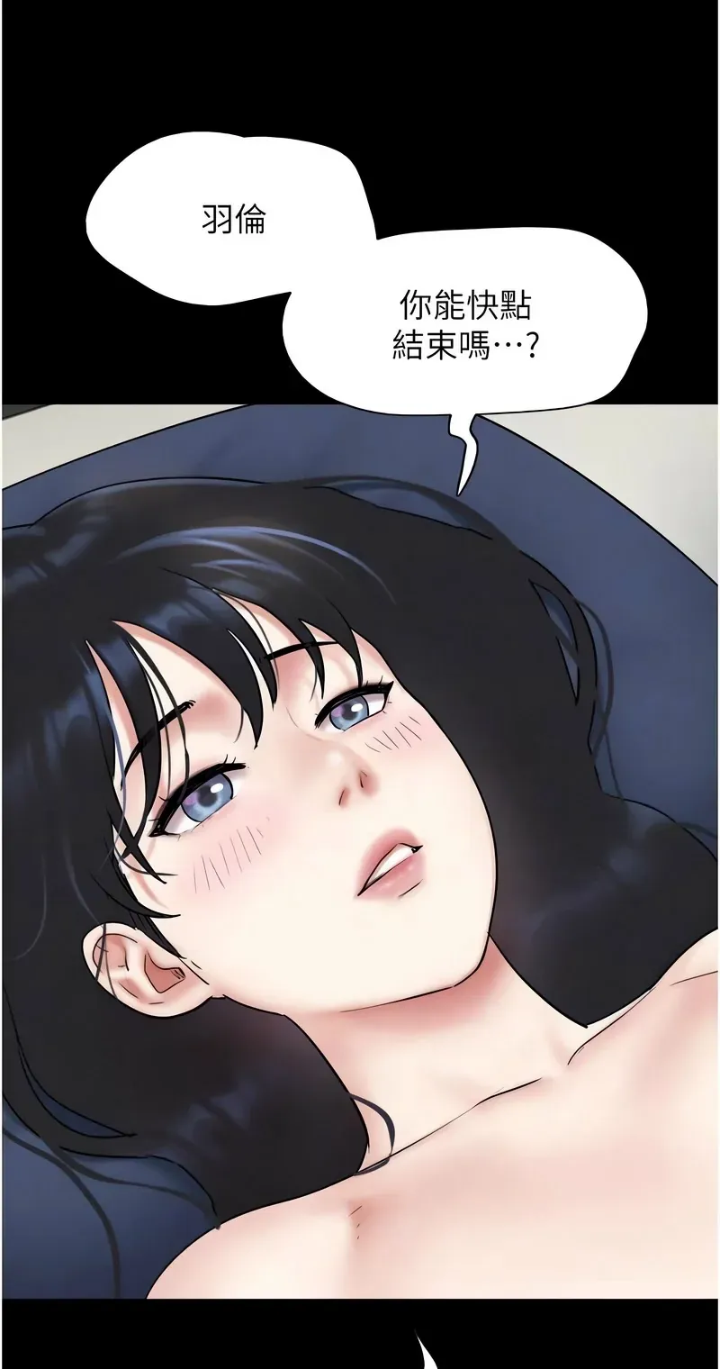 韶恩