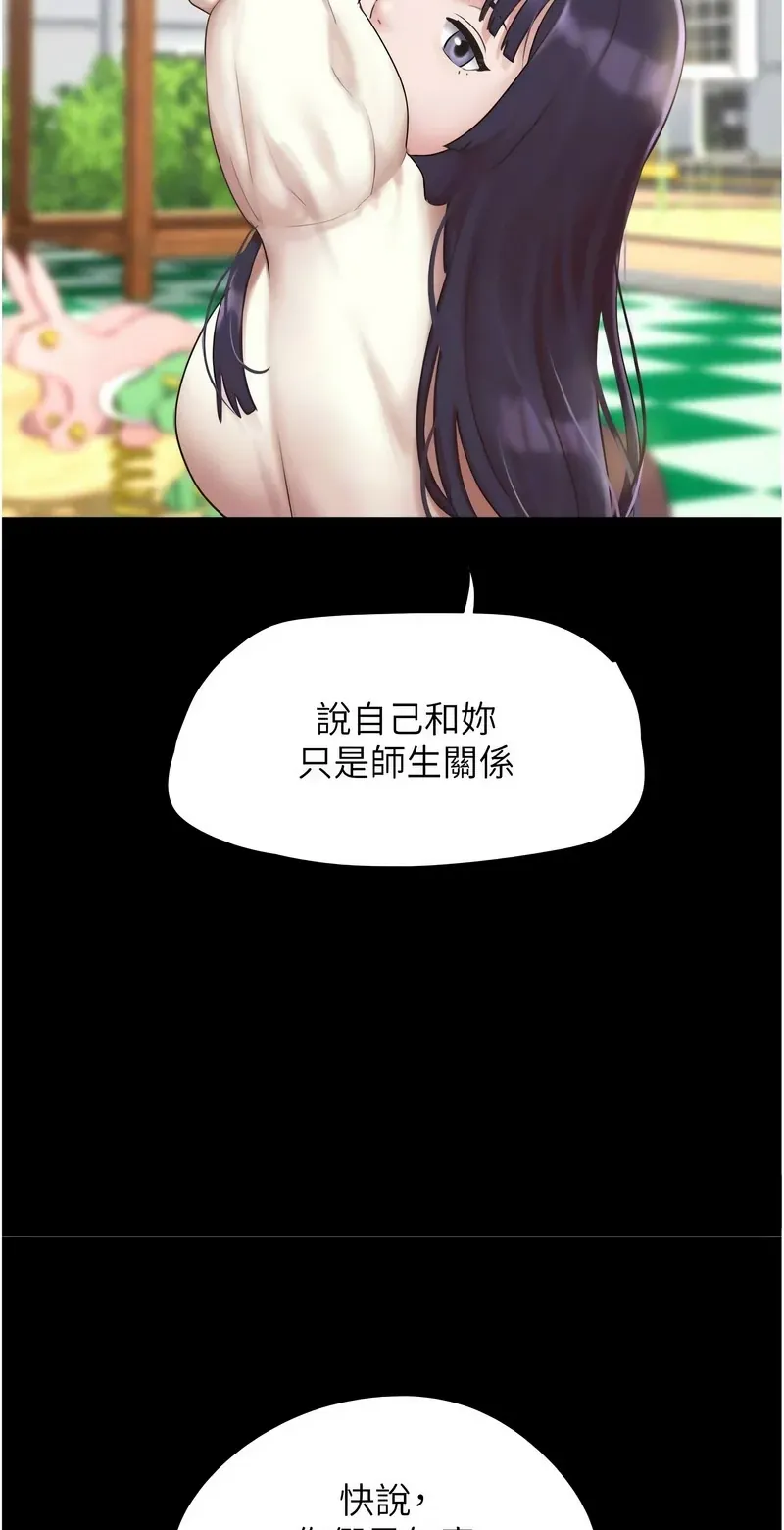韶恩