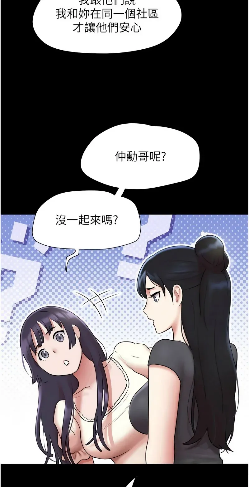 韶恩