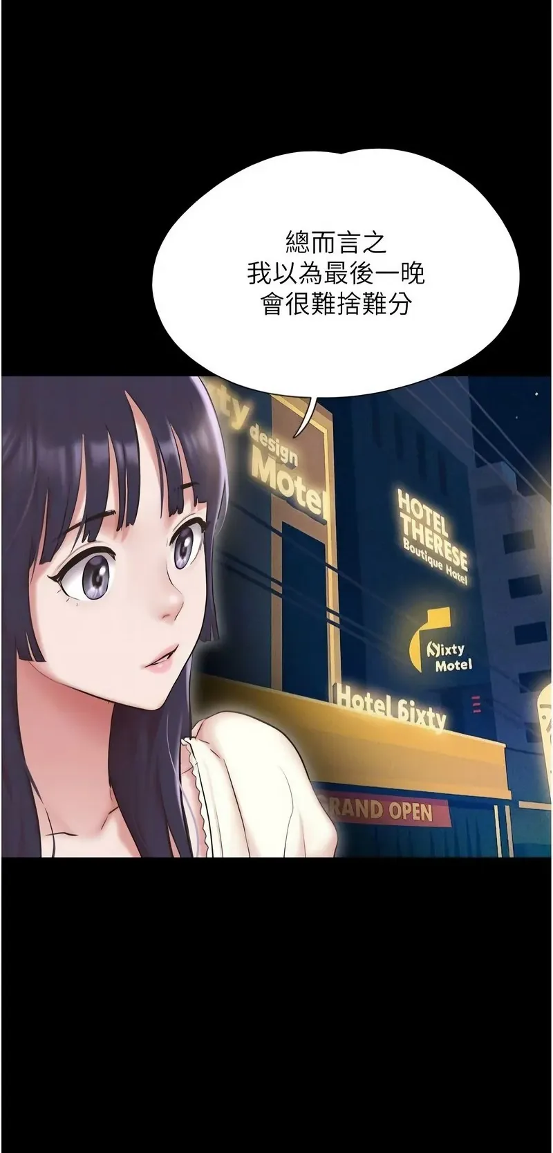 韶恩