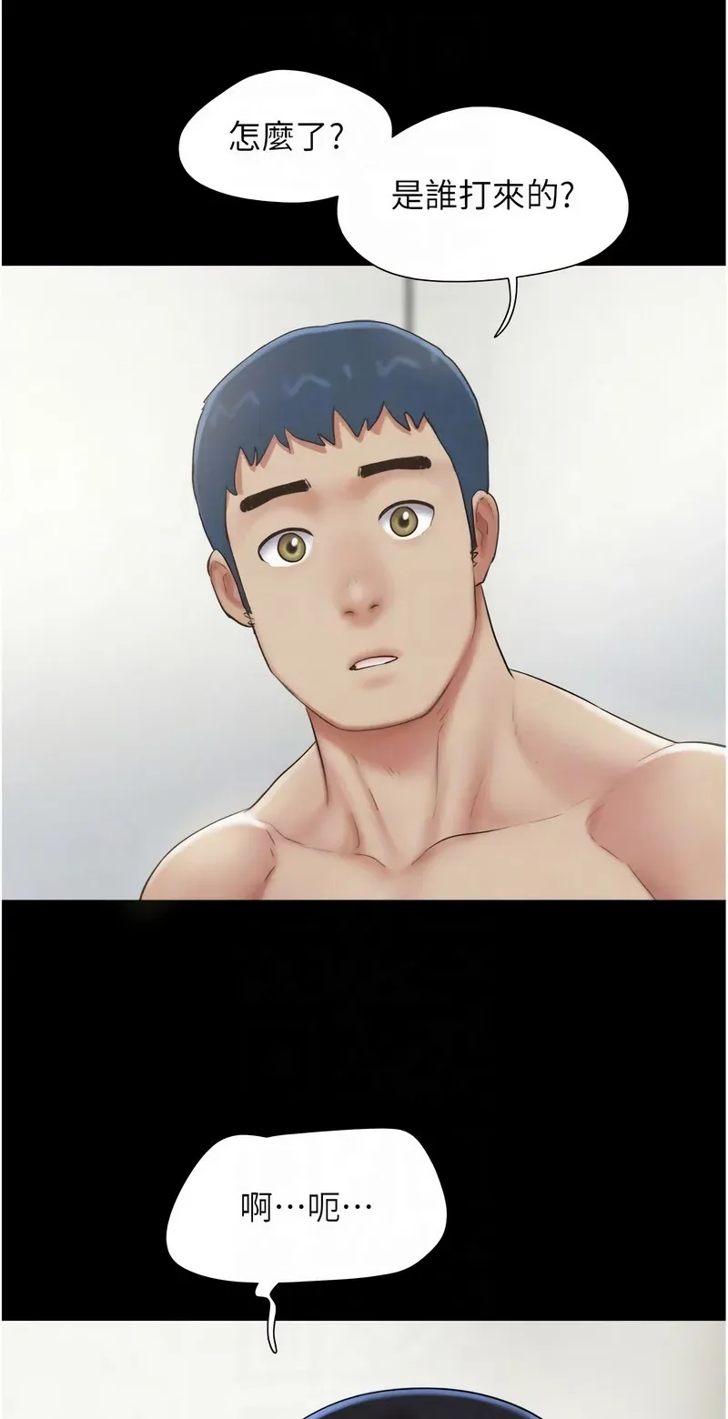 韶恩