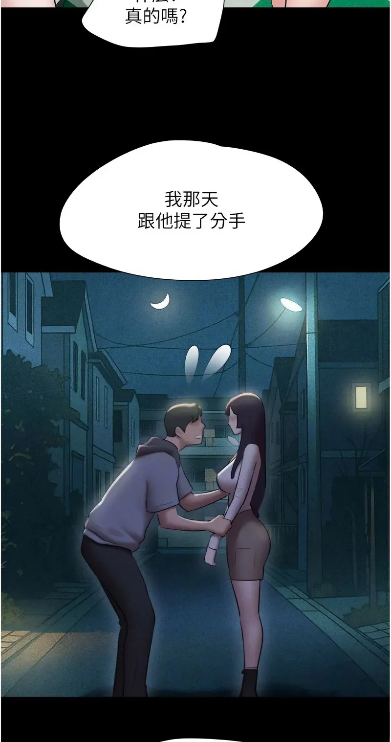 韶恩