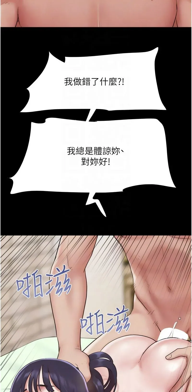 韶恩