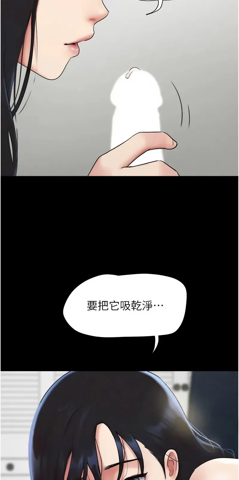 韶恩