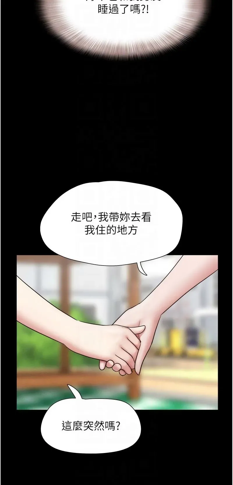 韶恩