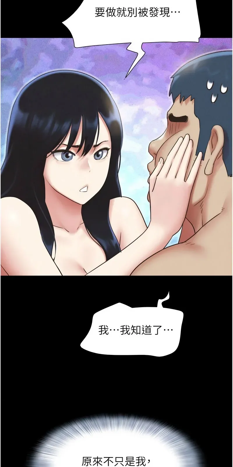 韶恩