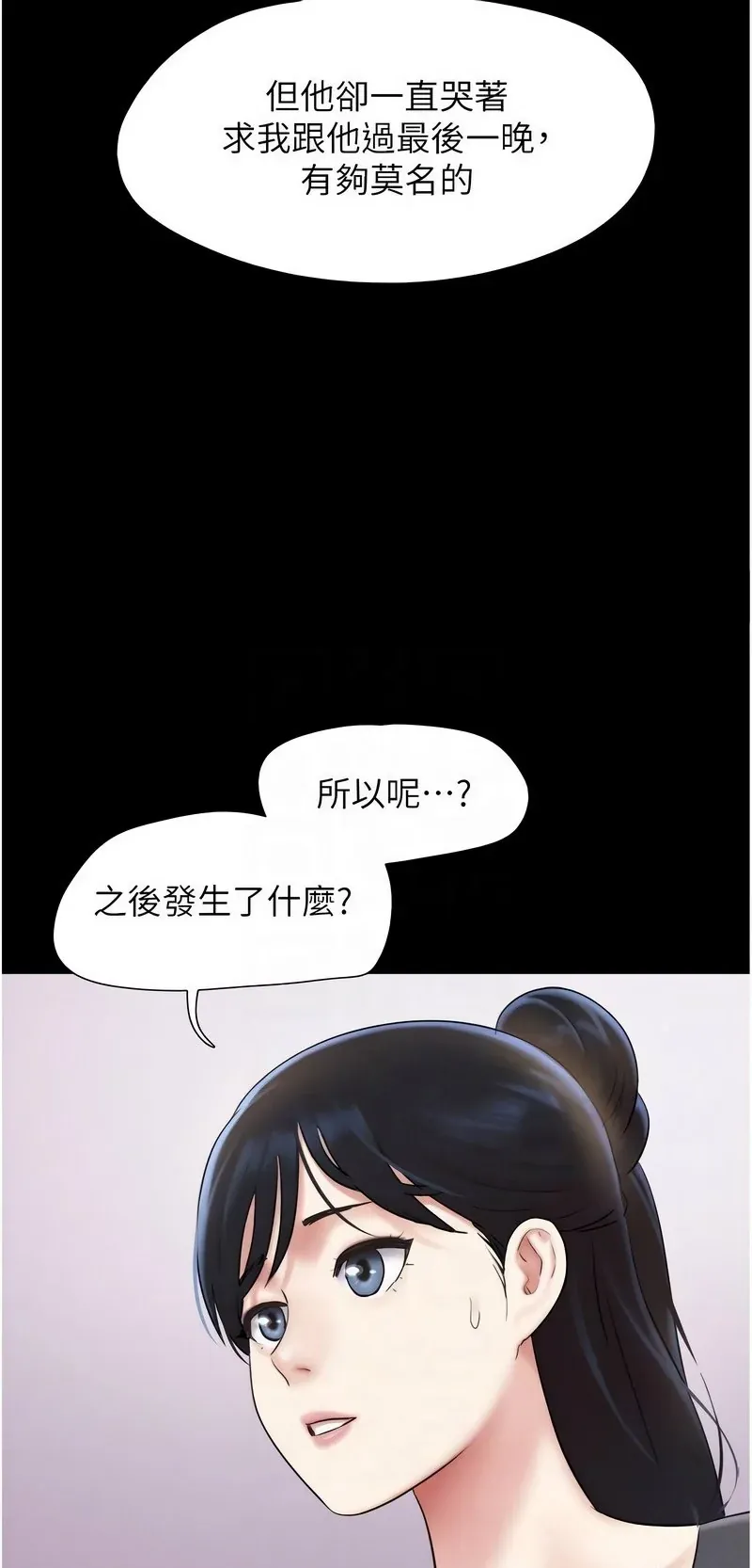 韶恩