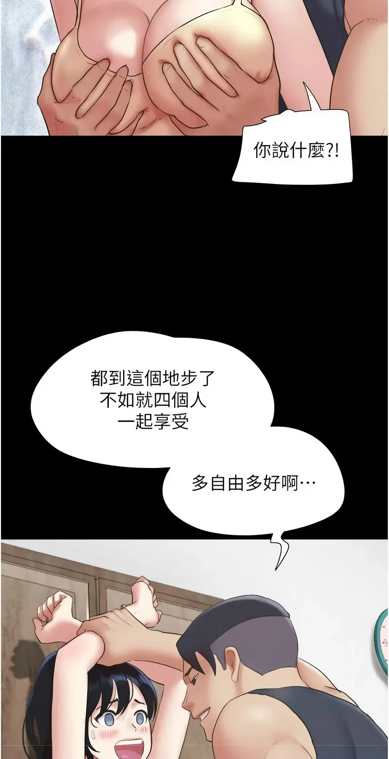 韶恩