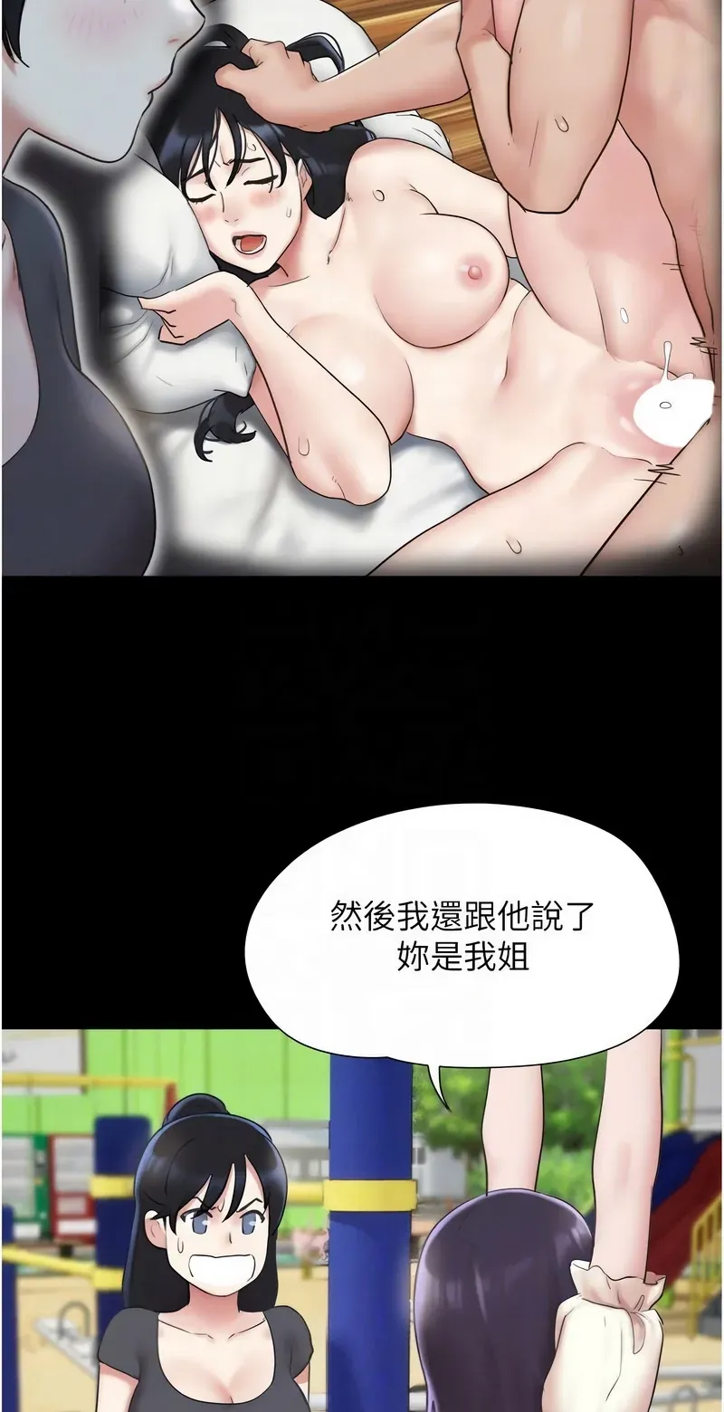 韶恩
