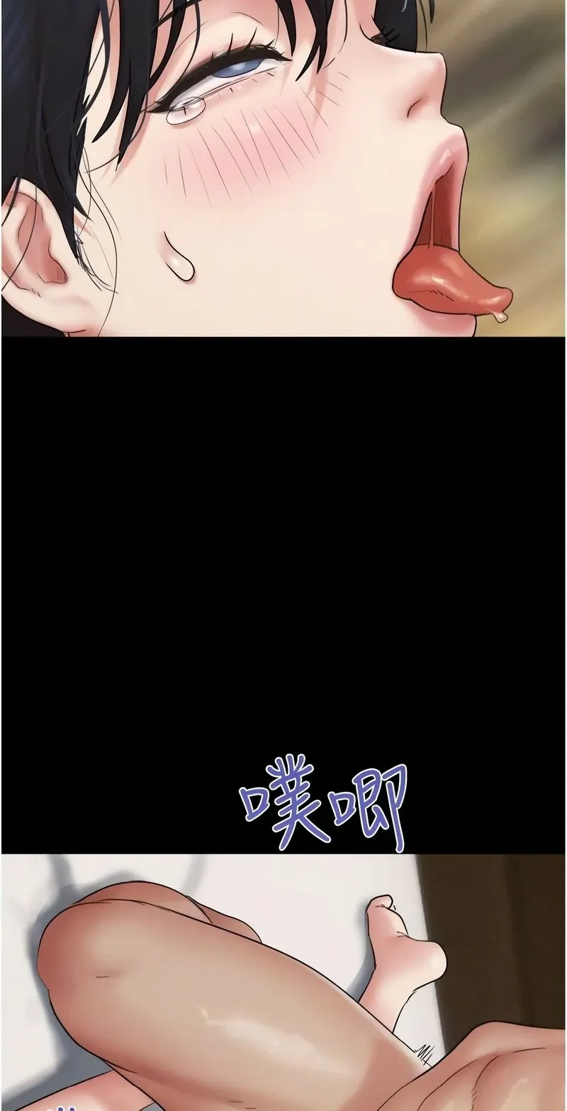 韶恩